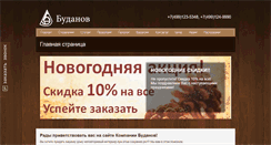 Desktop Screenshot of budanov.info